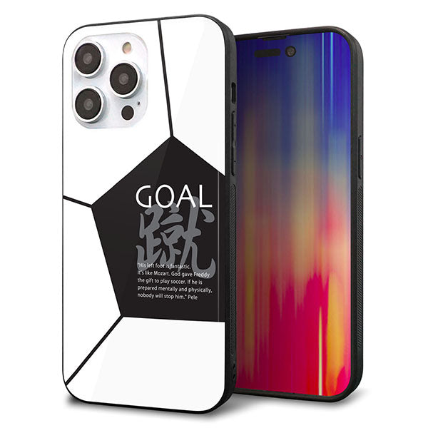 iPhone14 Pro Max 強化ガラス&TPUスマホケース ガラプリ【IB921 サッカーボール】