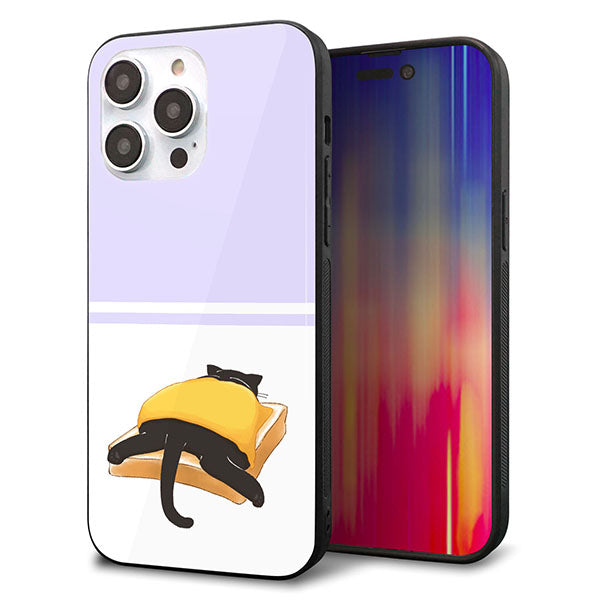 iPhone14 Pro Max 強化ガラス&TPUスマホケース ガラプリ【KM962 チーズ】