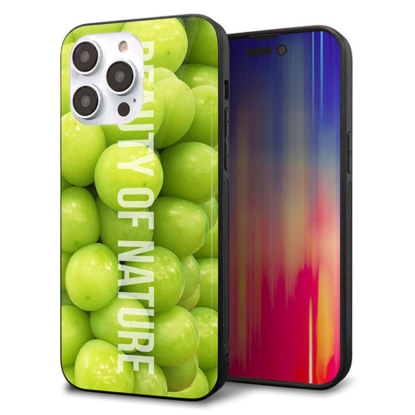 iPhone14 Pro Max 強化ガラス&TPUスマホケース ガラプリ【MA880 マスカット】
