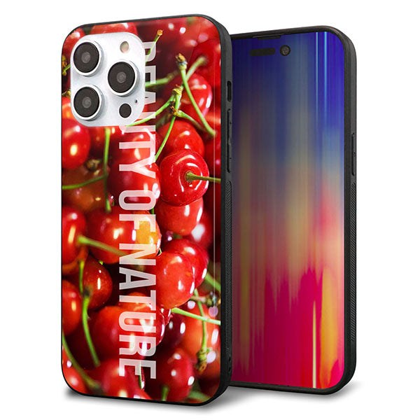 iPhone14 Pro Max 強化ガラス&TPUスマホケース ガラプリ【MA883 チェリー】