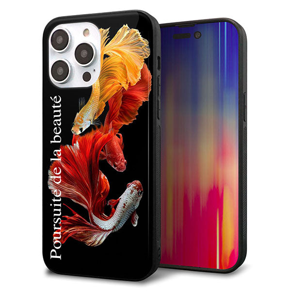 iPhone14 Pro Max 強化ガラス&TPUスマホケース ガラプリ【MA956 金魚 A】