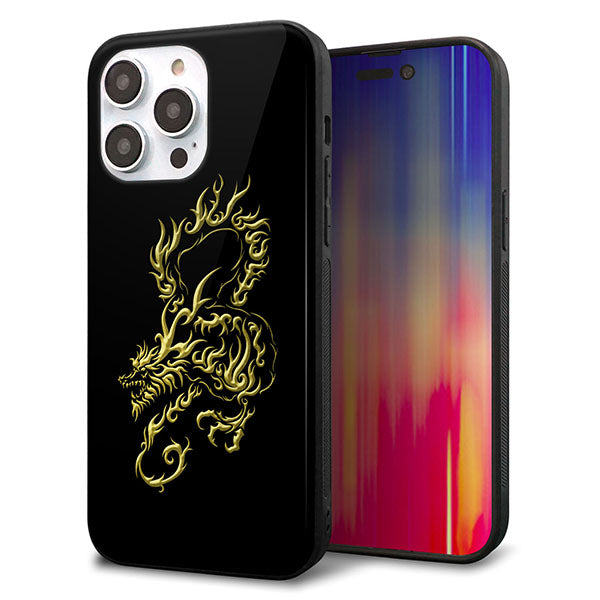 iPhone14 Pro Max 強化ガラス&TPUスマホケース ガラプリ【VA831 闇と龍】