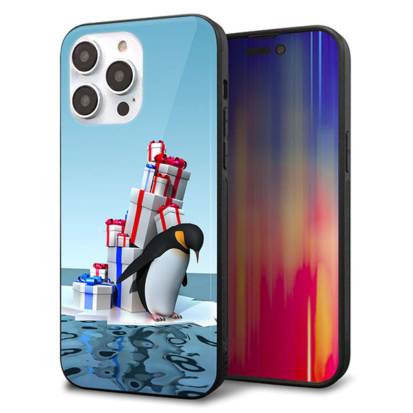 iPhone14 Pro Max 強化ガラス&TPUスマホケース ガラプリ【XA805 人気者は辛い…】