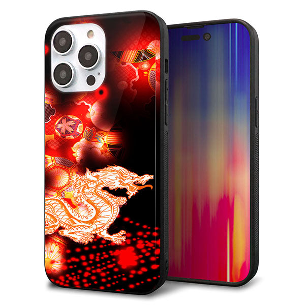 iPhone14 Pro Max 強化ガラス&TPUスマホケース ガラプリ【YC909 赤竜02】