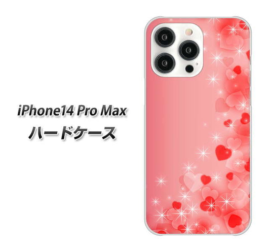 iPhone14 Pro Max 高画質仕上げ 背面印刷 ハードケース【003 ハート色の夢】