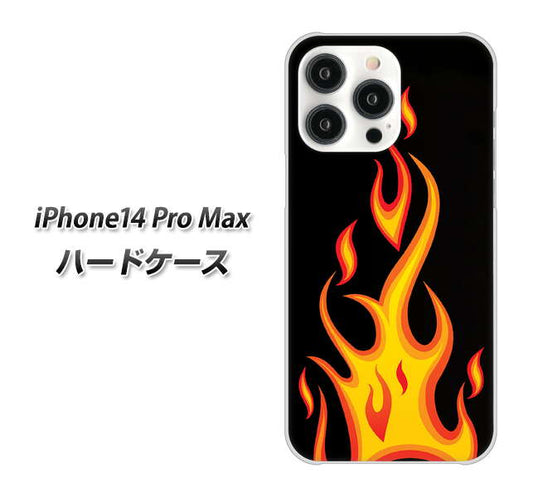 iPhone14 Pro Max 高画質仕上げ 背面印刷 ハードケース【010 ファイヤー】