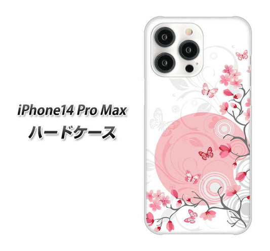 iPhone14 Pro Max 高画質仕上げ 背面印刷 ハードケース【030 花と蝶（うす桃色）】