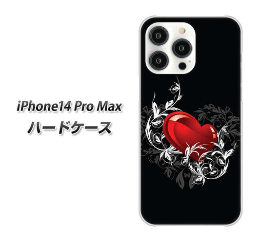 iPhone14 Pro Max 高画質仕上げ 背面印刷 ハードケース【032 クリスタルハート】
