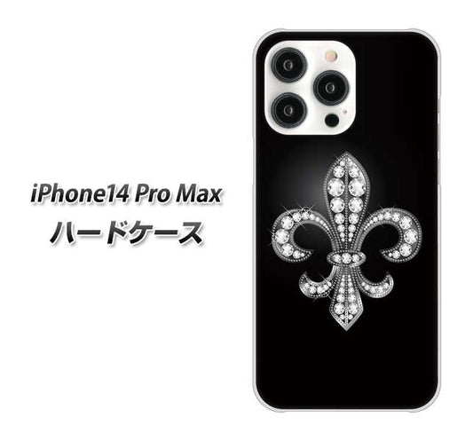 iPhone14 Pro Max 高画質仕上げ 背面印刷 ハードケース【042 ラインストーン風の印刷ゴージャスユリ】