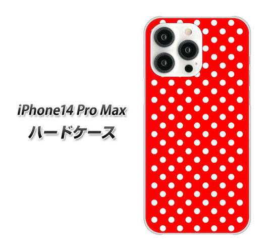 iPhone14 Pro Max 高画質仕上げ 背面印刷 ハードケース【055 シンプル柄（水玉） レッド】