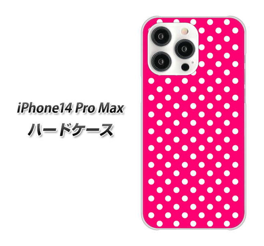 iPhone14 Pro Max 高画質仕上げ 背面印刷 ハードケース【056 シンプル柄（水玉） ピンク】