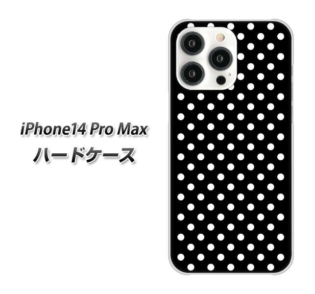iPhone14 Pro Max 高画質仕上げ 背面印刷 ハードケース【059 シンプル柄(水玉) ブラック】