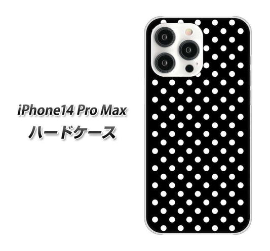 iPhone14 Pro Max 高画質仕上げ 背面印刷 ハードケース【059 シンプル柄（水玉） ブラック】