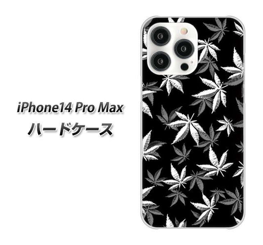 iPhone14 Pro Max 高画質仕上げ 背面印刷 ハードケース【064 モノトーン大麻ブラック】