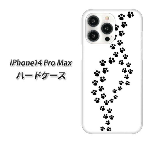 iPhone14 Pro Max 高画質仕上げ 背面印刷 ハードケース【066 あしあと】