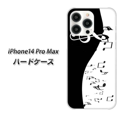 iPhone14 Pro Max 高画質仕上げ 背面印刷 ハードケース【114 モノトーンのリズム】