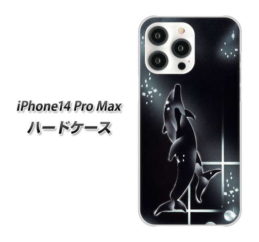 iPhone14 Pro Max 高画質仕上げ 背面印刷 ハードケース【158 ブラックドルフィン】