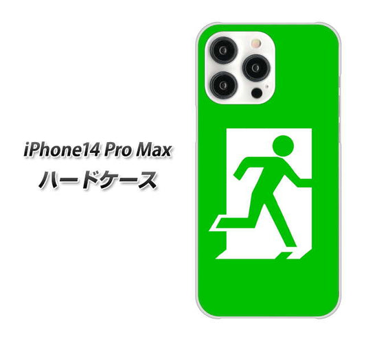 iPhone14 Pro Max 高画質仕上げ 背面印刷 ハードケース【163 非常口】