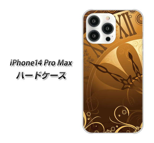 iPhone14 Pro Max 高画質仕上げ 背面印刷 ハードケース【185 時を刻む針】