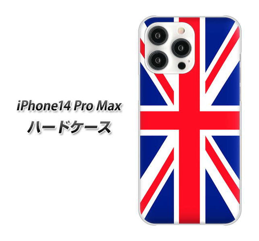 iPhone14 Pro Max 高画質仕上げ 背面印刷 ハードケース【200 イギリス (ユニオン・ジャック）】