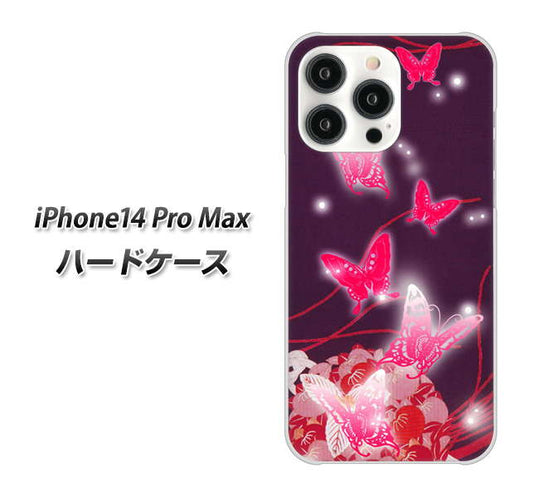 iPhone14 Pro Max 高画質仕上げ 背面印刷 ハードケース【251 紅の蝶】