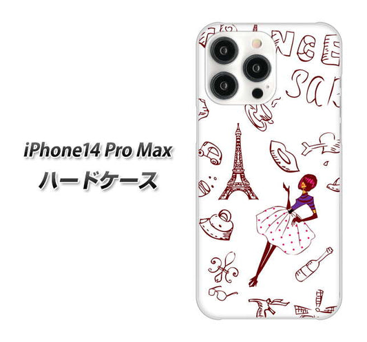 iPhone14 Pro Max 高画質仕上げ 背面印刷 ハードケース【296 フランス】
