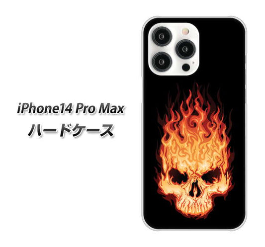 iPhone14 Pro Max 高画質仕上げ 背面印刷 ハードケース【364 ドクロの怒り】