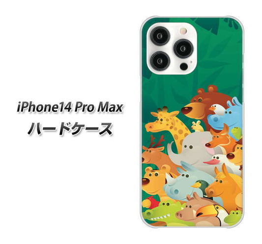 iPhone14 Pro Max 高画質仕上げ 背面印刷 ハードケース【370 全員集合】