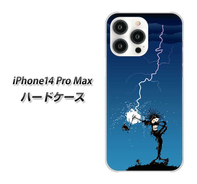 iPhone14 Pro Max 高画質仕上げ 背面印刷 ハードケース【417 ゴルファーの苦難】
