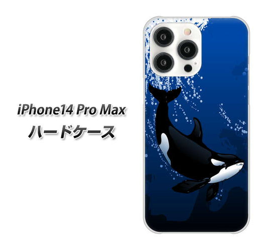 iPhone14 Pro Max 高画質仕上げ 背面印刷 ハードケース【423 シャチ】