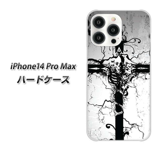 iPhone14 Pro Max 高画質仕上げ 背面印刷 ハードケース【432 張付の骸】