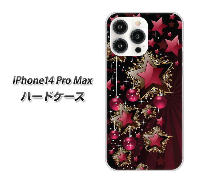 iPhone14 Pro Max 高画質仕上げ 背面印刷 ハードケース【434 星の壁】