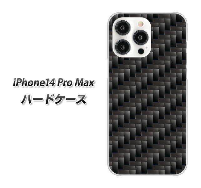 iPhone14 Pro Max 高画質仕上げ 背面印刷 ハードケース【461 カーボン】