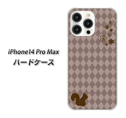 iPhone14 Pro Max 高画質仕上げ 背面印刷 ハードケース【515 リス】