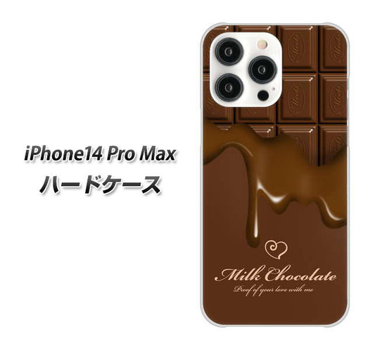 iPhone14 Pro Max 高画質仕上げ 背面印刷 ハードケース【536 板チョコ-ハート】