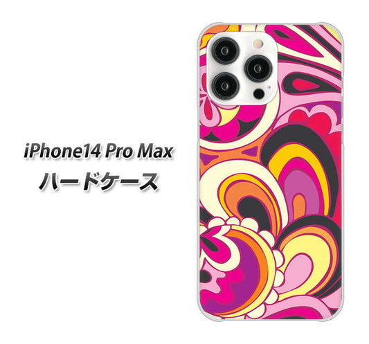 iPhone14 Pro Max 高画質仕上げ 背面印刷 ハードケース【586 ブローアップカラー】