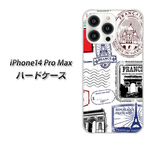 iPhone14 Pro Max 高画質仕上げ 背面印刷 ハードケース【592 FRANCE】