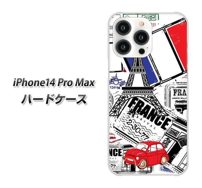 iPhone14 Pro Max 高画質仕上げ 背面印刷 ハードケース【599 フランスの街角】
