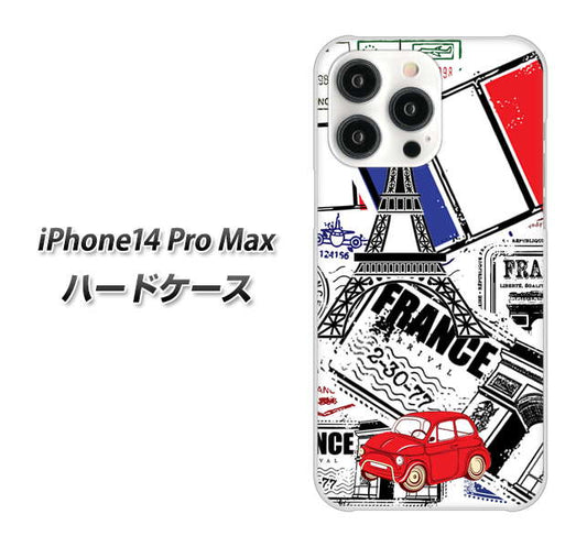 iPhone14 Pro Max 高画質仕上げ 背面印刷 ハードケース【599 フランスの街角】