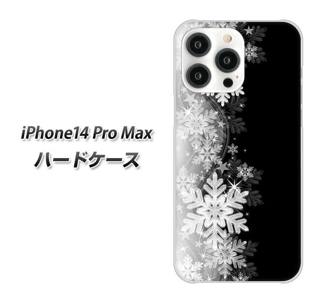 iPhone14 Pro Max 高画質仕上げ 背面印刷 ハードケース【603 白銀と闇】