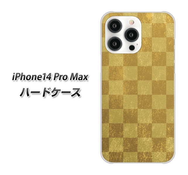 iPhone14 Pro Max 高画質仕上げ 背面印刷 ハードケース【619 市松模様—金(骨董風に傷んだイメージ)】