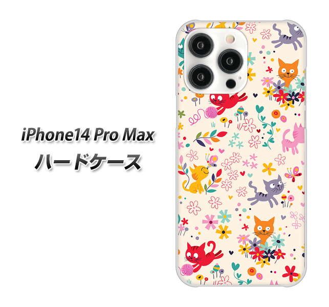iPhone14 Pro Max 高画質仕上げ 背面印刷 ハードケース【693 ネコのあそび場】