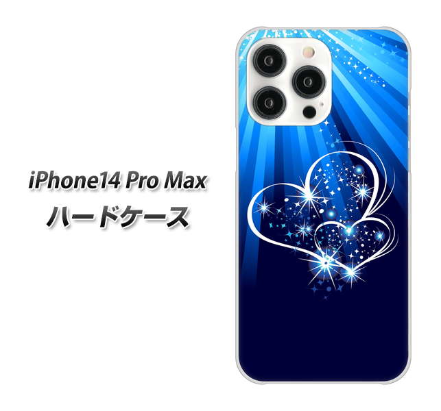 iPhone14 Pro Max 高画質仕上げ 背面印刷 ハードケース【702 スイミングハート】