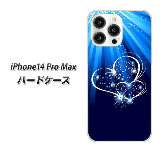 iPhone14 Pro Max 高画質仕上げ 背面印刷 ハードケース【702 スイミングハート】