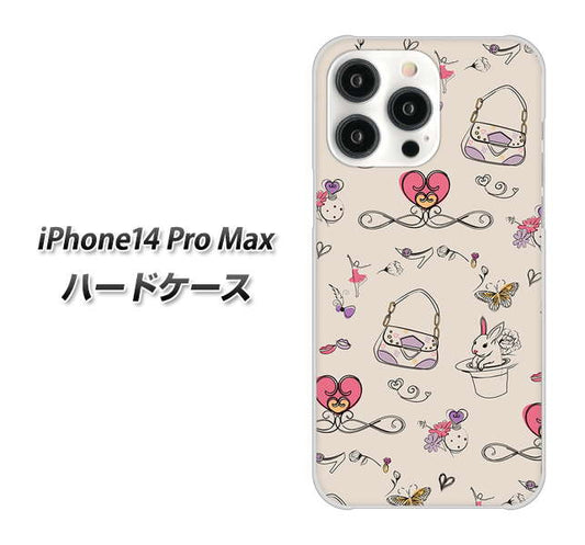 iPhone14 Pro Max 高画質仕上げ 背面印刷 ハードケース【705 うさぎとバッグ】