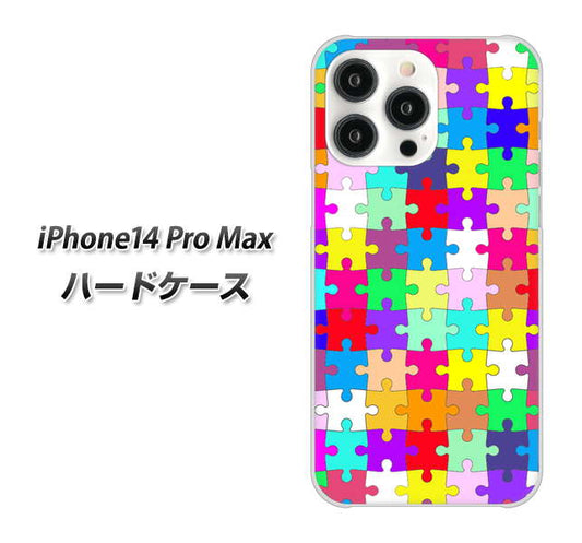 iPhone14 Pro Max 高画質仕上げ 背面印刷 ハードケース【727 カラフルパズル】