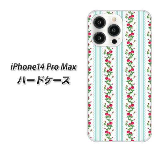 iPhone14 Pro Max 高画質仕上げ 背面印刷 ハードケース【744 イングリッシュガーデン（ブルー）】