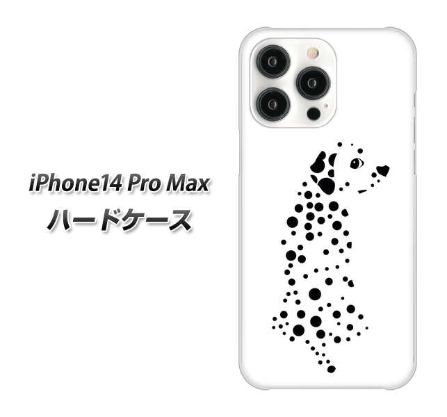iPhone14 Pro Max 高画質仕上げ 背面印刷 ハードケース【1038 振り向くダルメシアン(WH)】