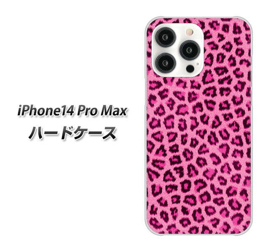 iPhone14 Pro Max 高画質仕上げ 背面印刷 ハードケース【1066 ヒョウ柄ベーシックSピンク】