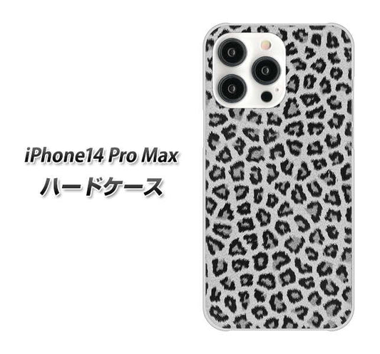 iPhone14 Pro Max 高画質仕上げ 背面印刷 ハードケース【1068 ヒョウ柄ベーシックSグレー】